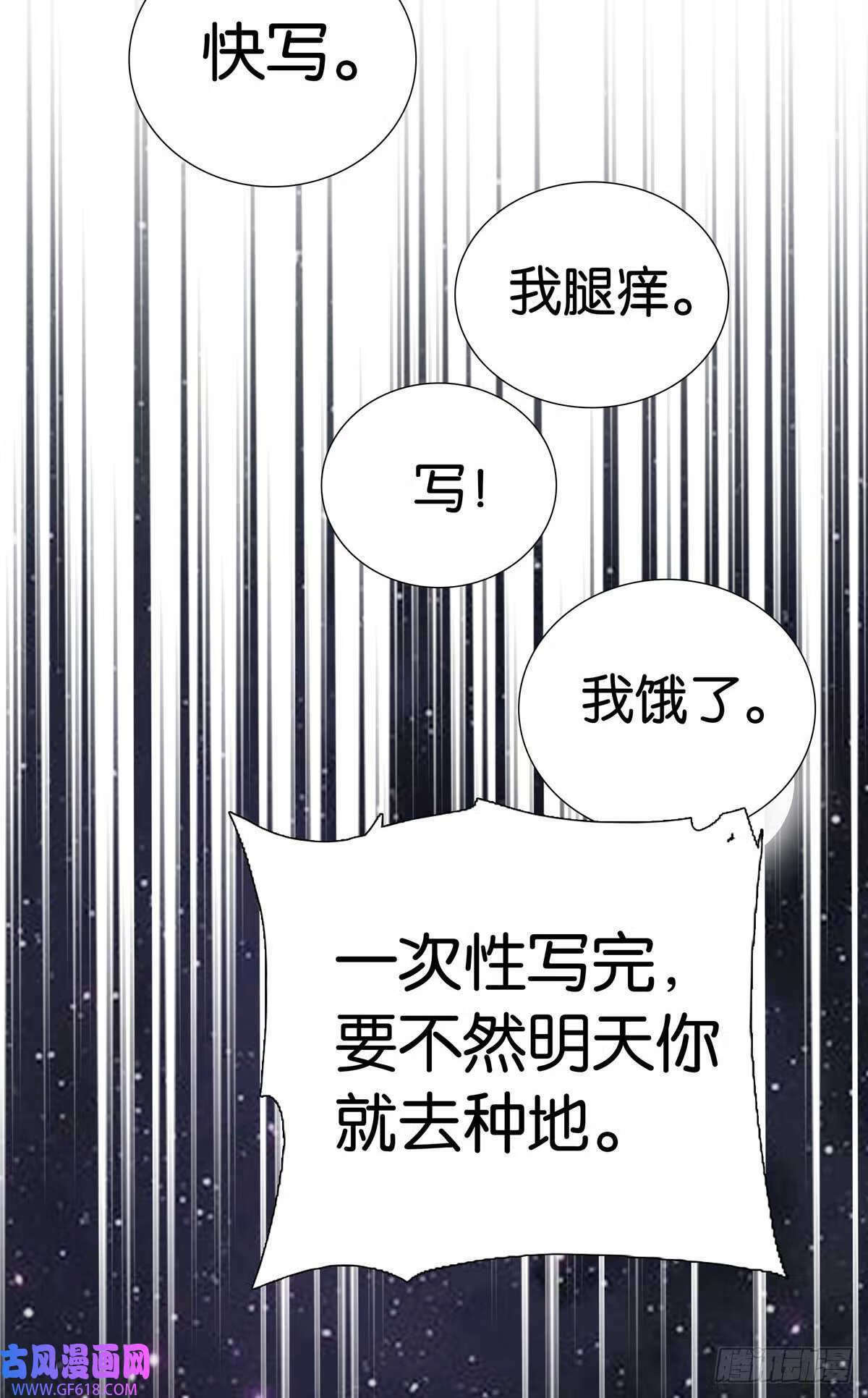 015 我是你爹！（32P）18