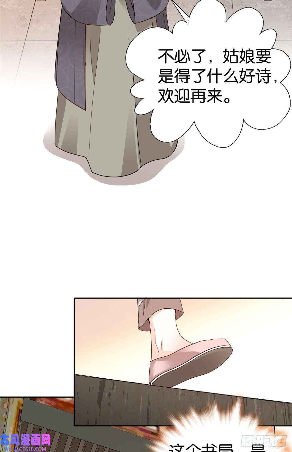 019 得手了！（28P）10