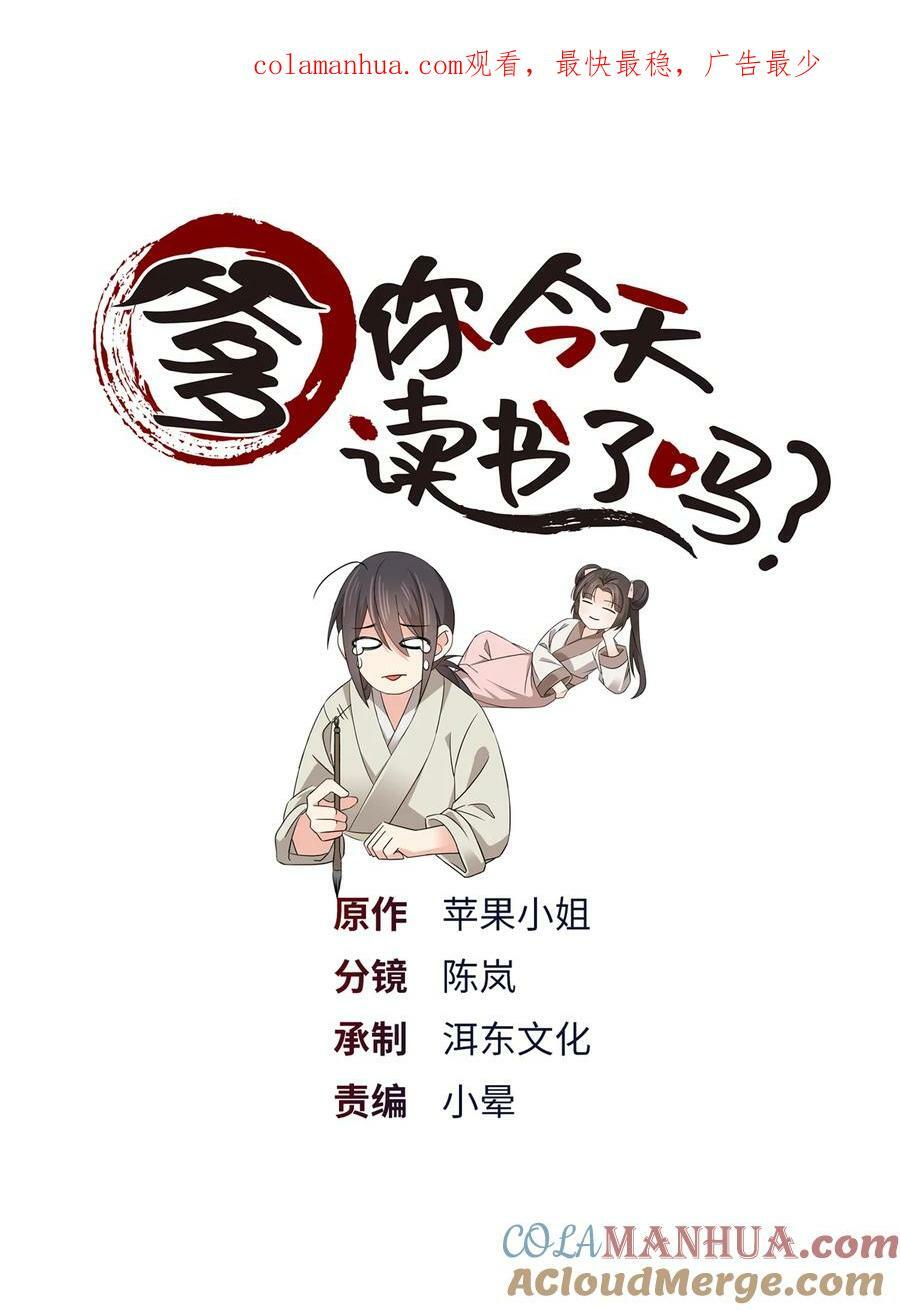 048 学习使我快乐！0