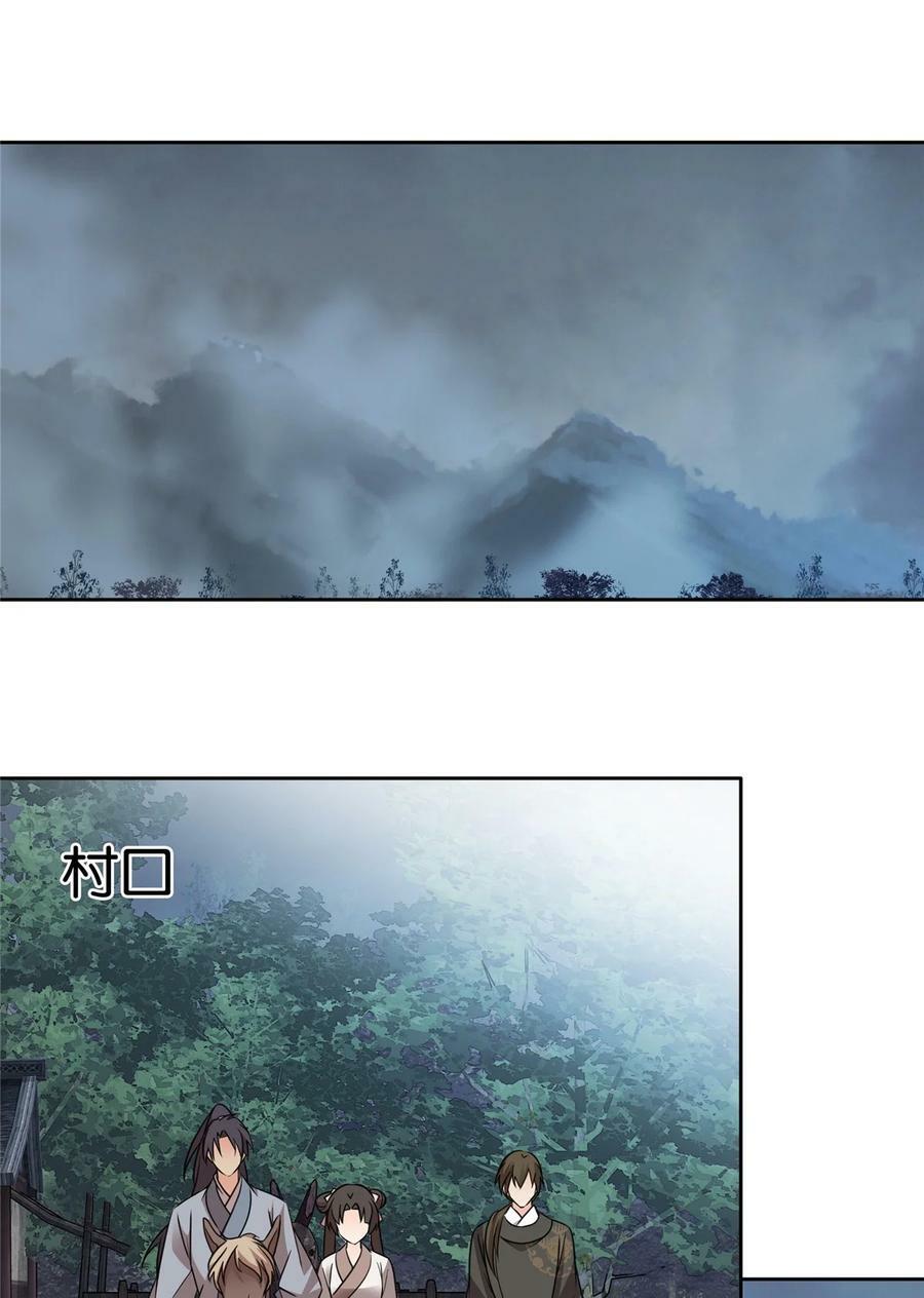 045 送上门被打劫29