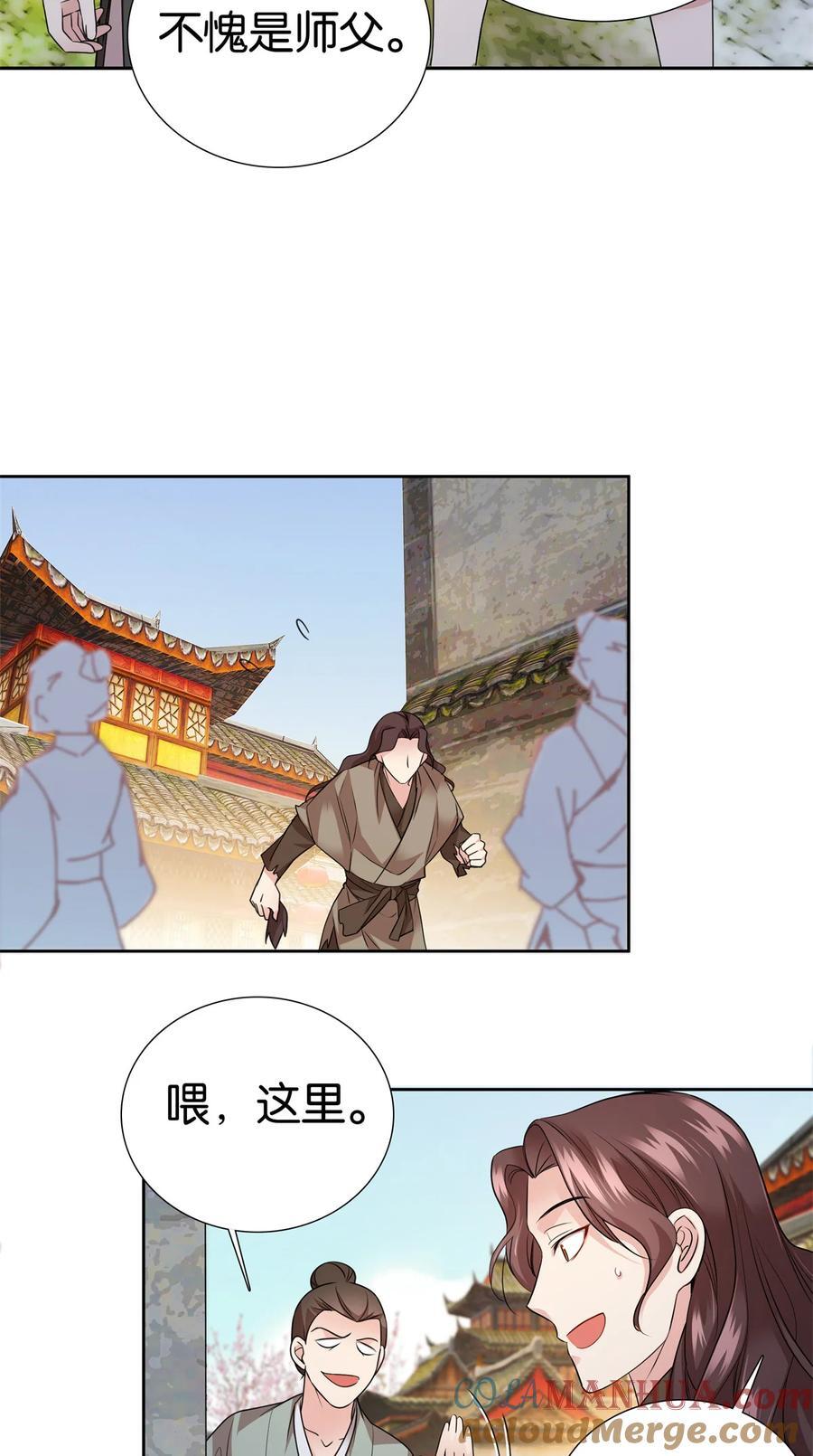 060 马上倒大霉！6