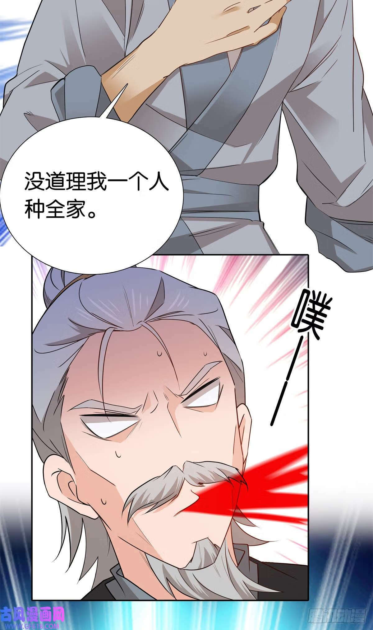 023 撞衫不可怕，谁丑谁尴尬（30P）25