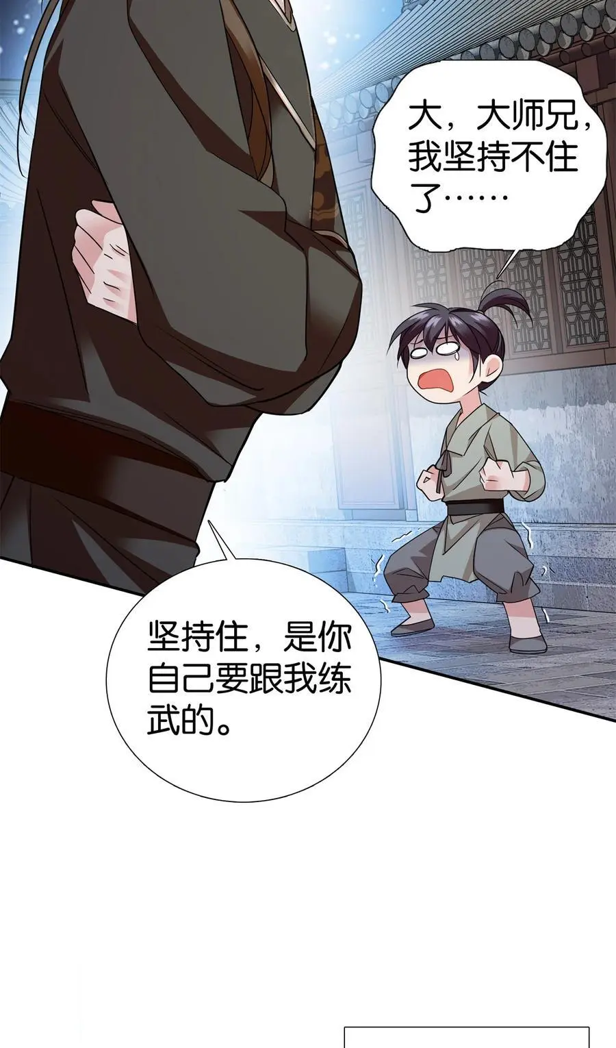 073 不读书更要命！17