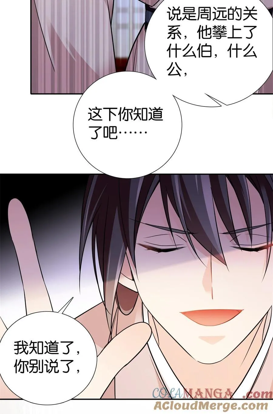 最终章： 明年会更好！18