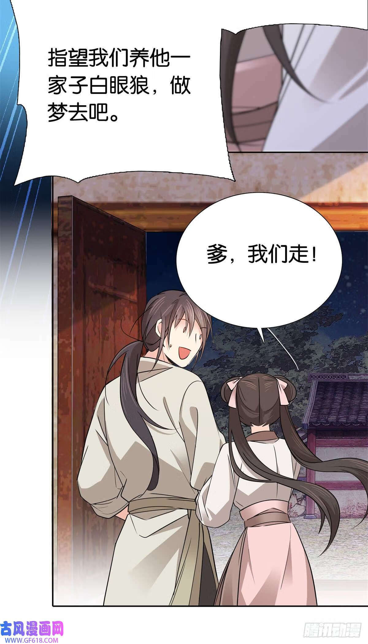 023 撞衫不可怕，谁丑谁尴尬（30P）22