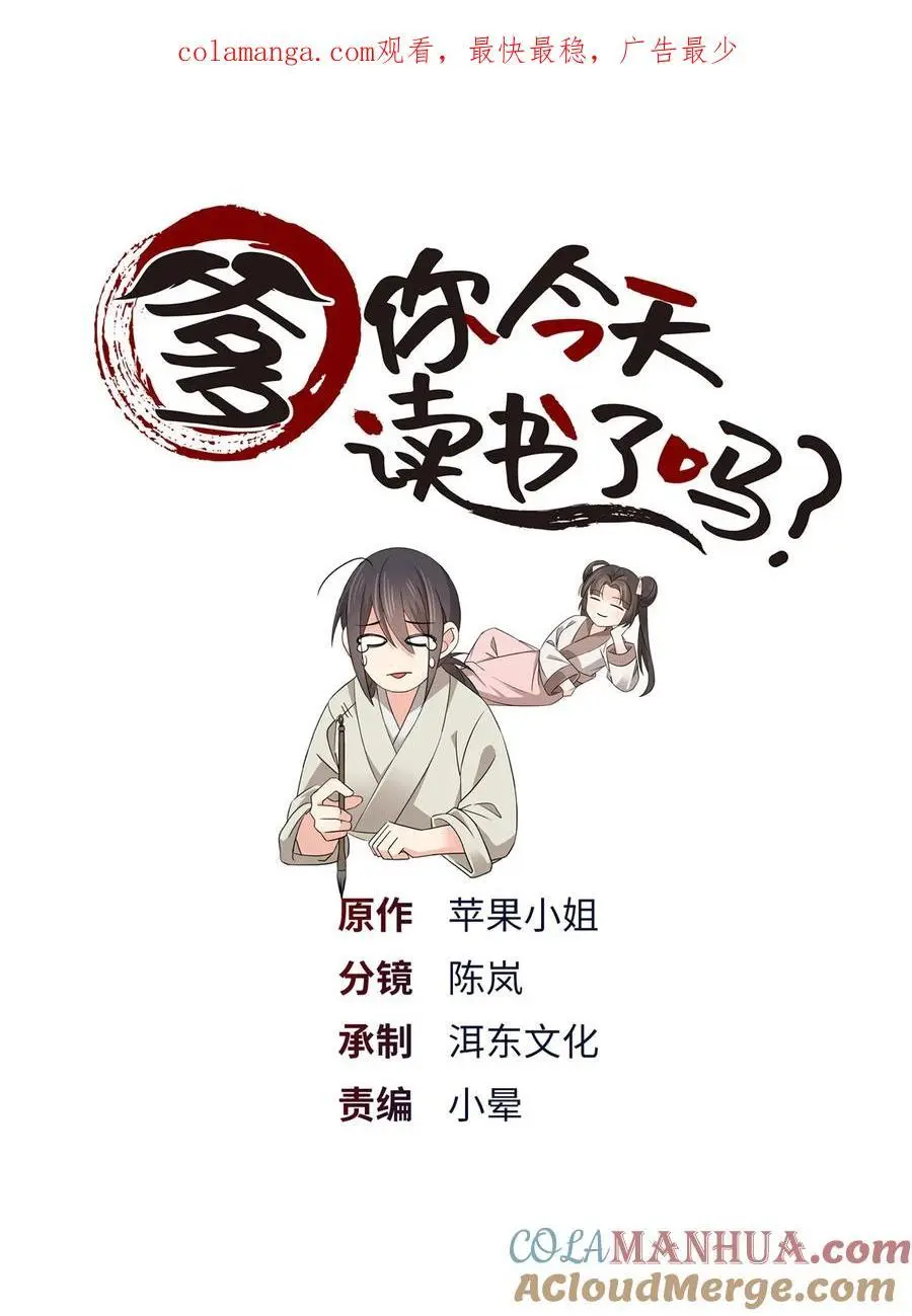 084 捡漏儿0