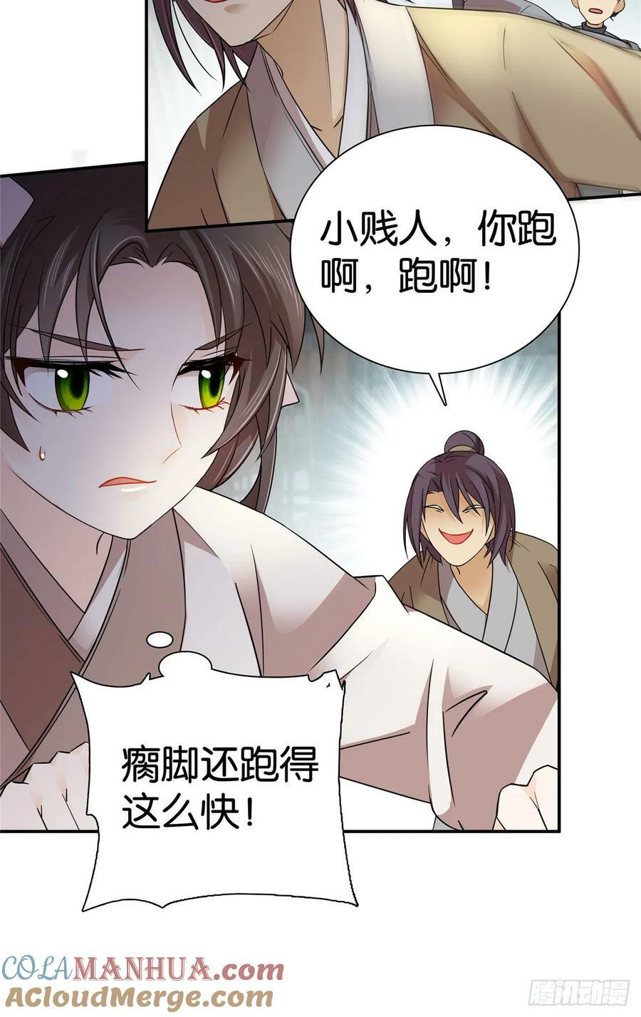 043 跟你们拼了！16