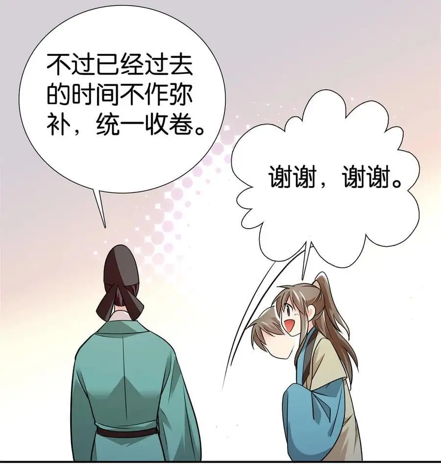 084 捡漏儿11