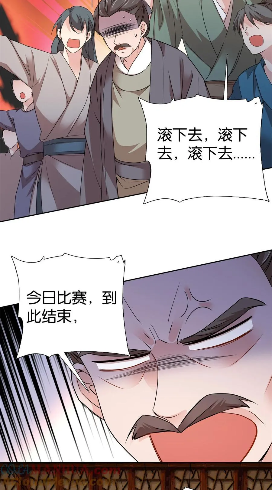 058 拼爹的时代到了！6