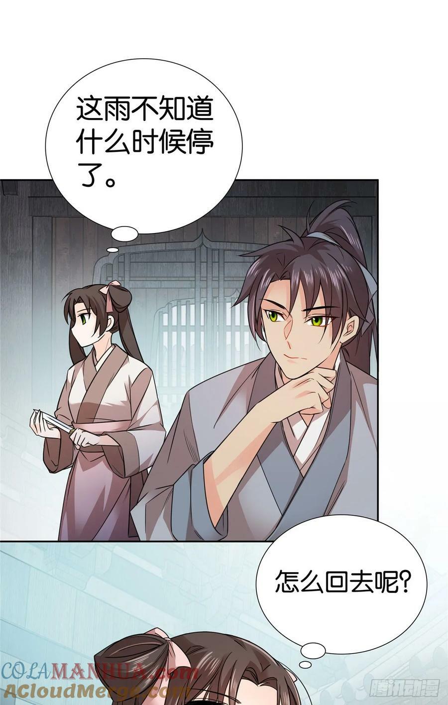 044 出门带刀多正常啊16