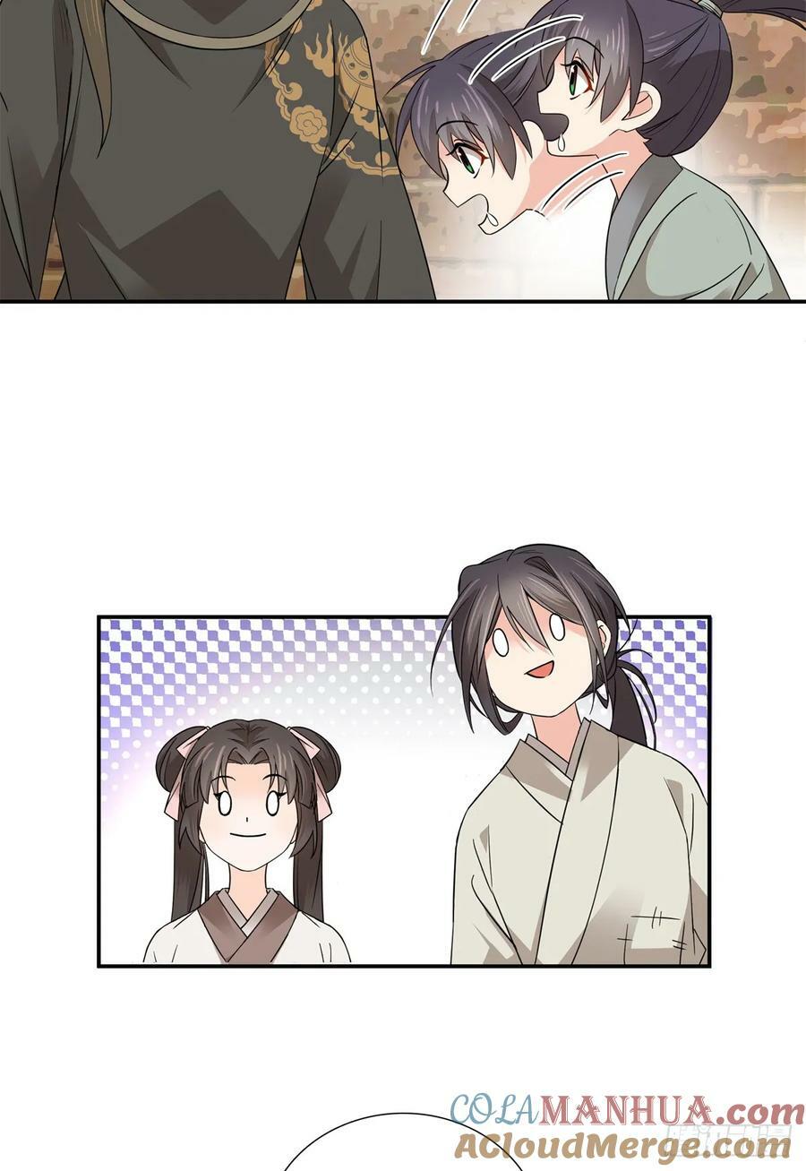 032 惦记你闺女20