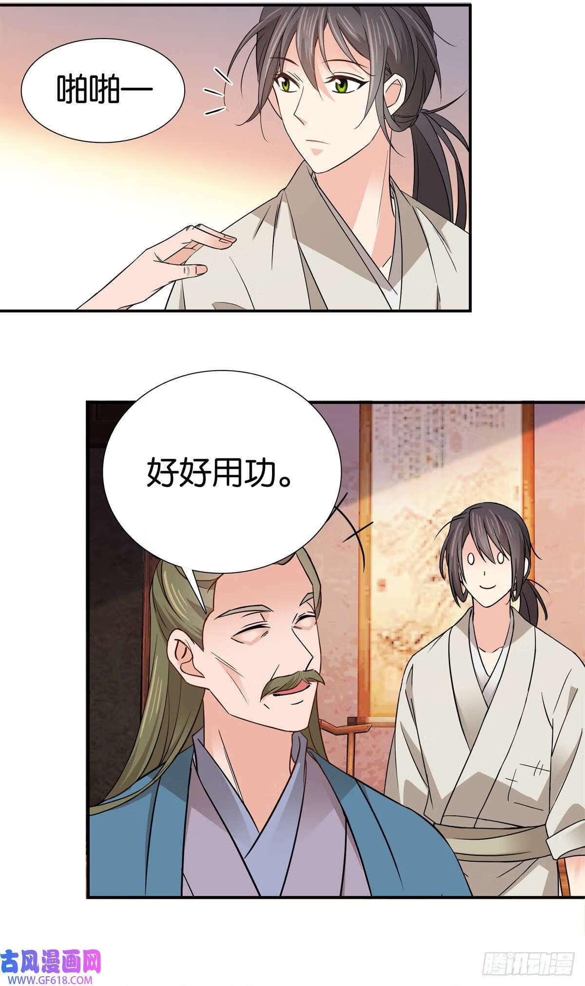 023 撞衫不可怕，谁丑谁尴尬（30P）15