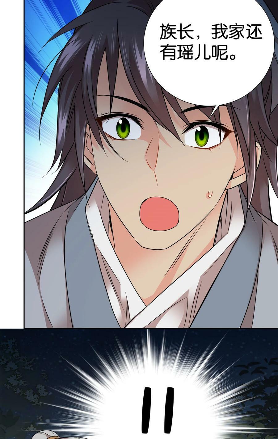 054 空口无凭签字画押21