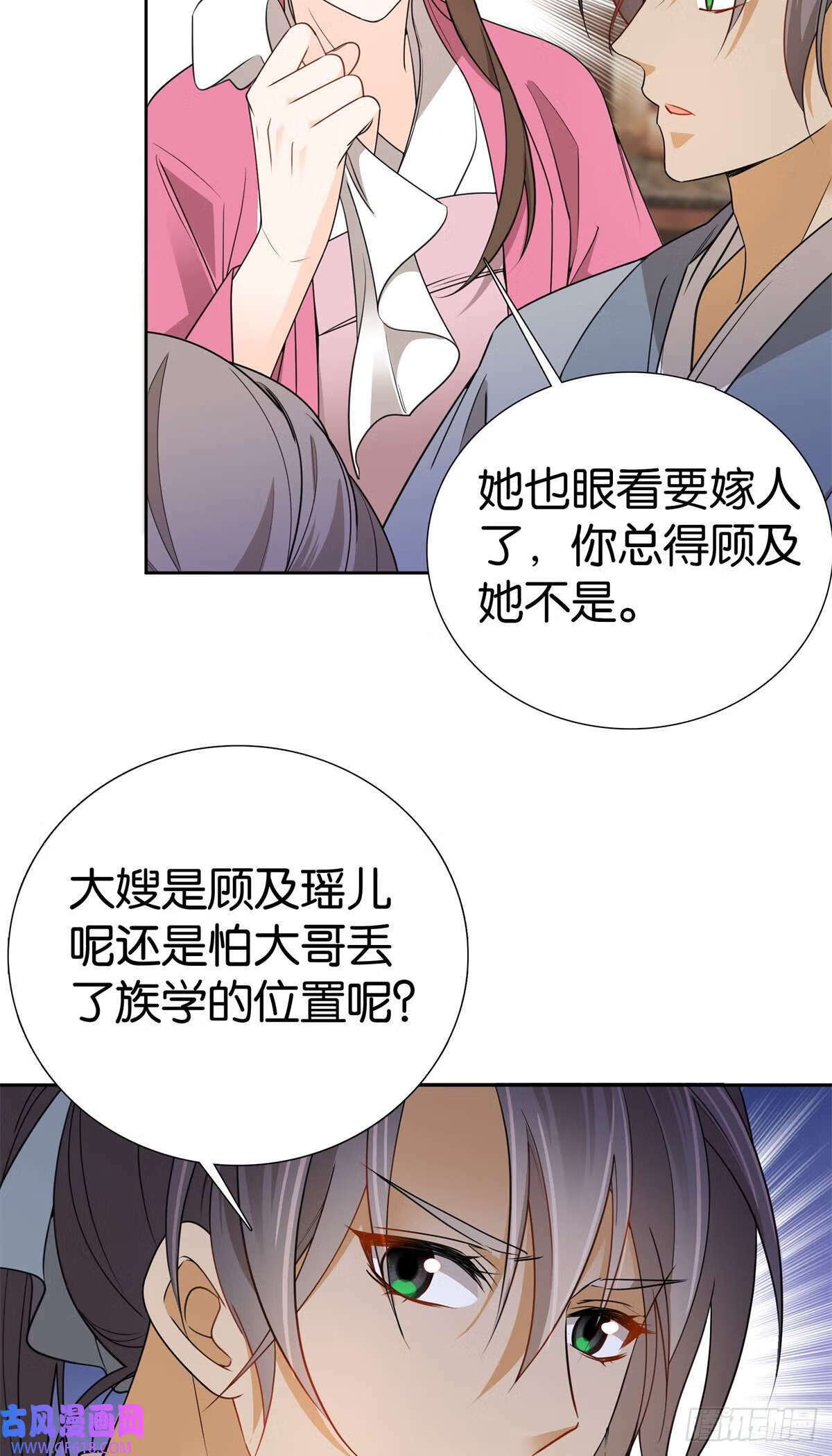 030 撒泼打滚最在行11