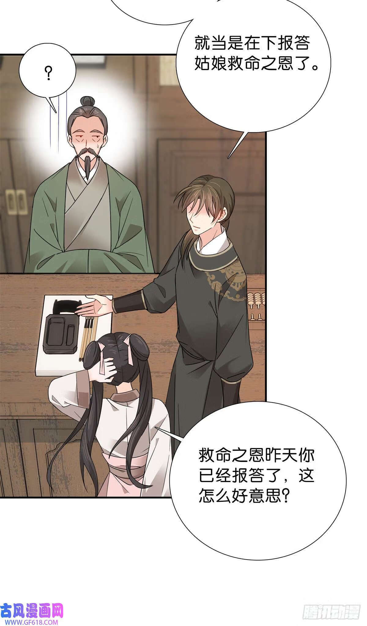 010 青青子衿悠悠我心（23P）4
