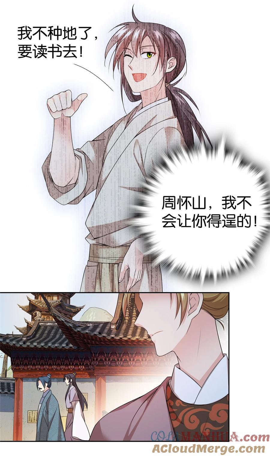 064 考后全忘了14