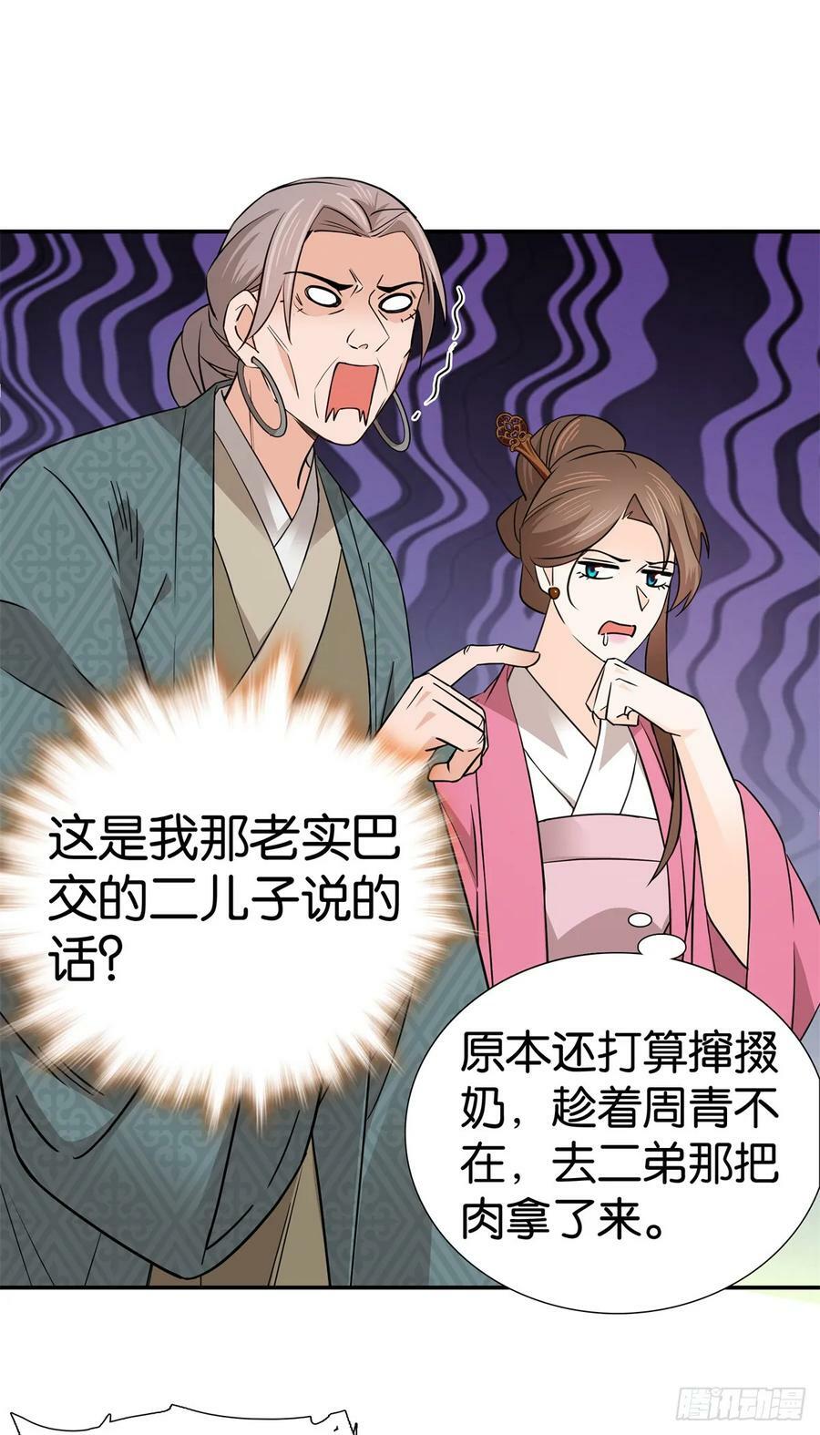 037 别人找娃我找爹9