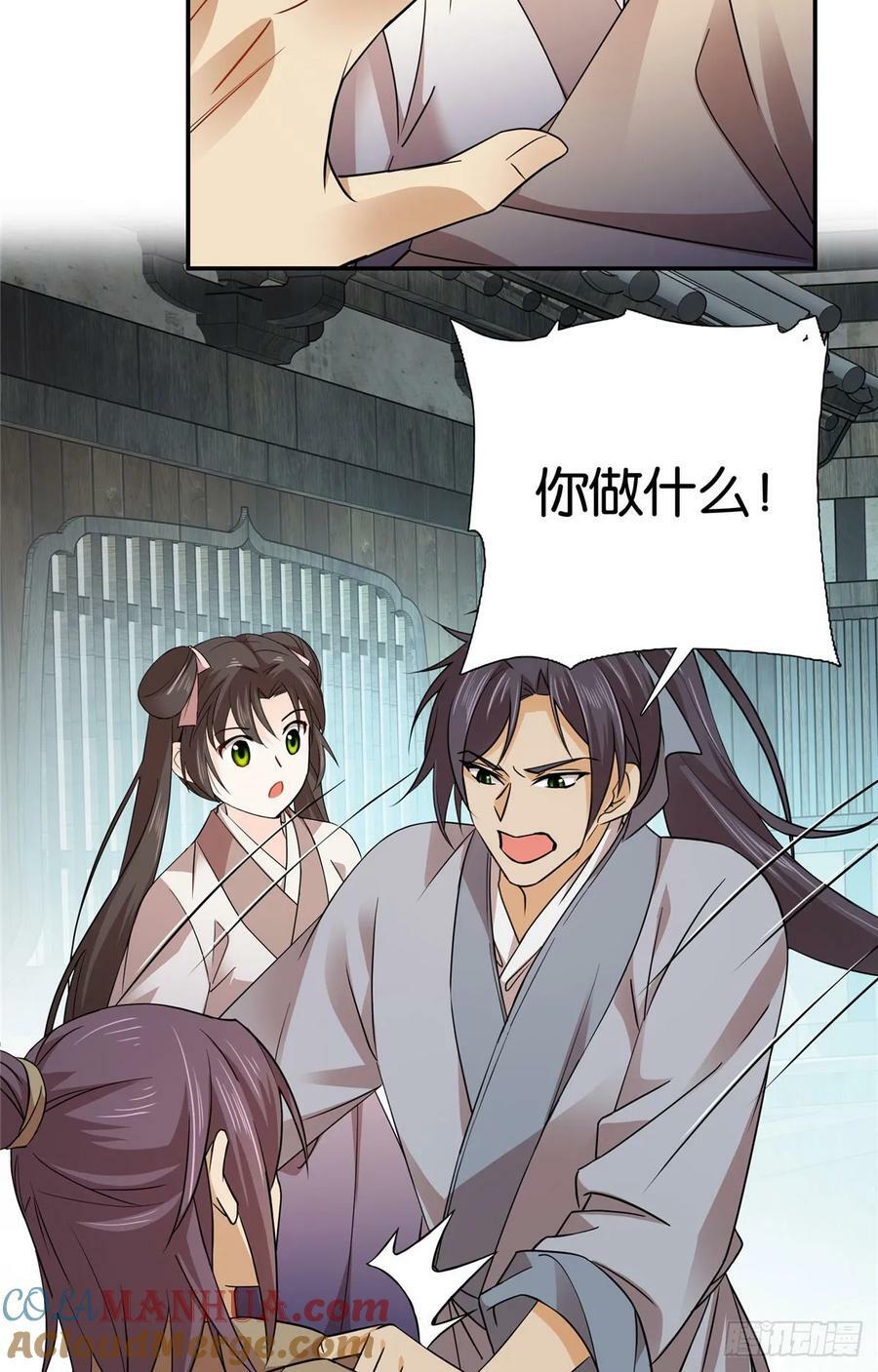 043 跟你们拼了！6