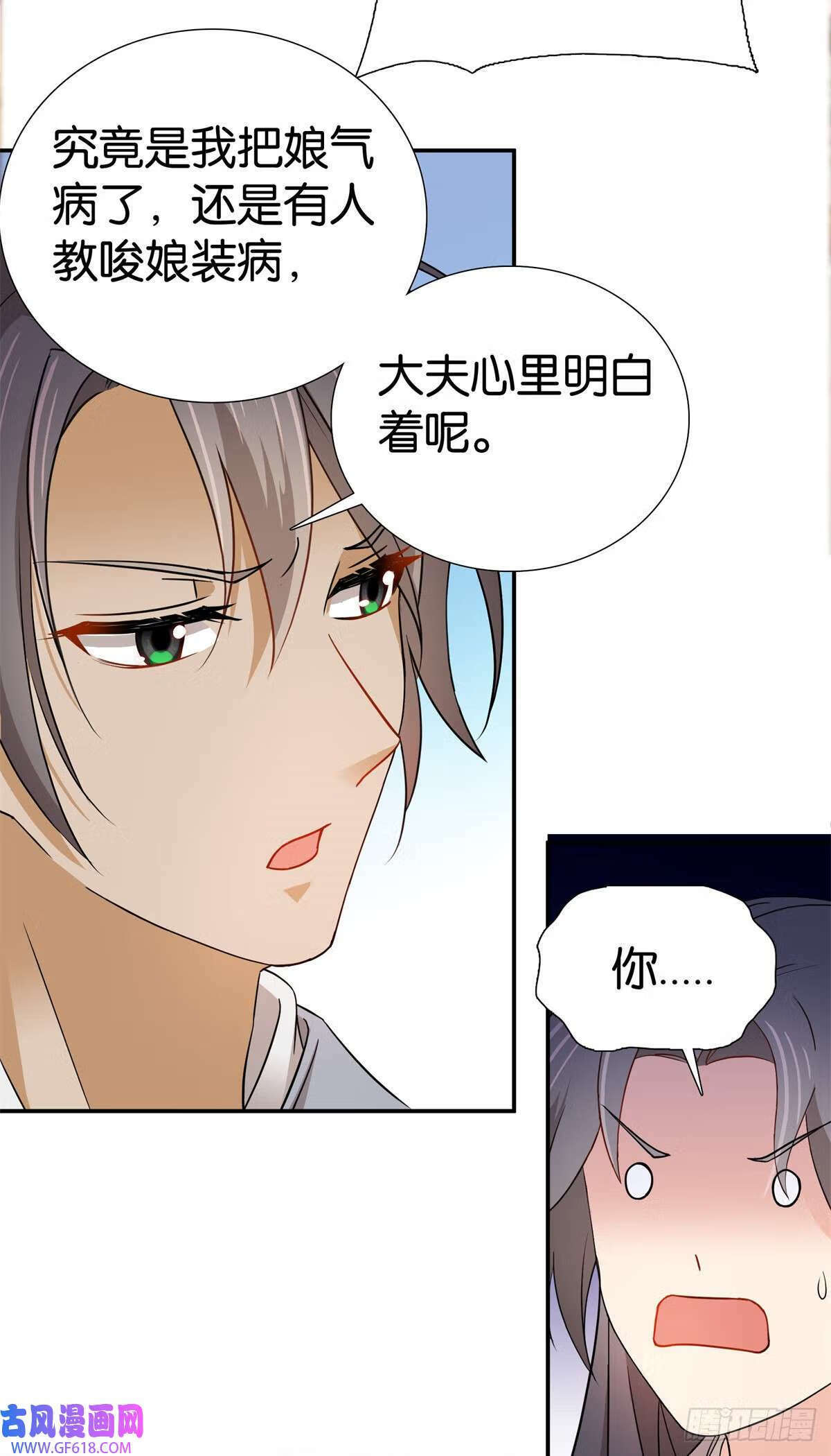 030 撒泼打滚最在行19
