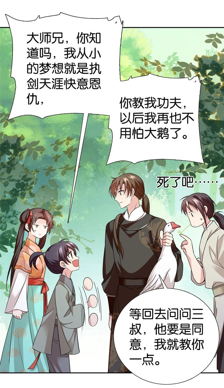 065 还搞湿身play？25