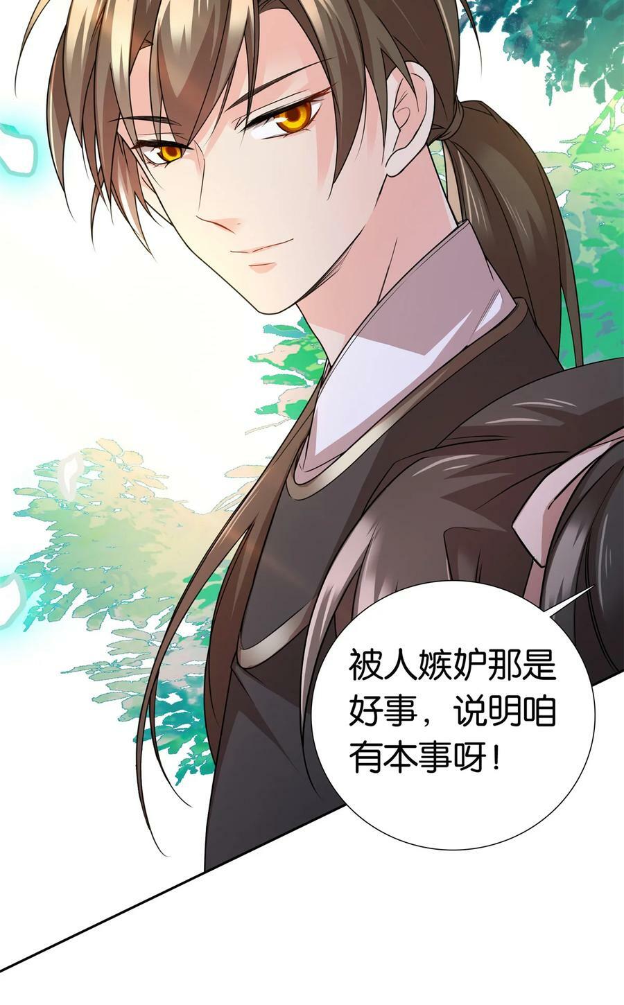050 孩子是意外29
