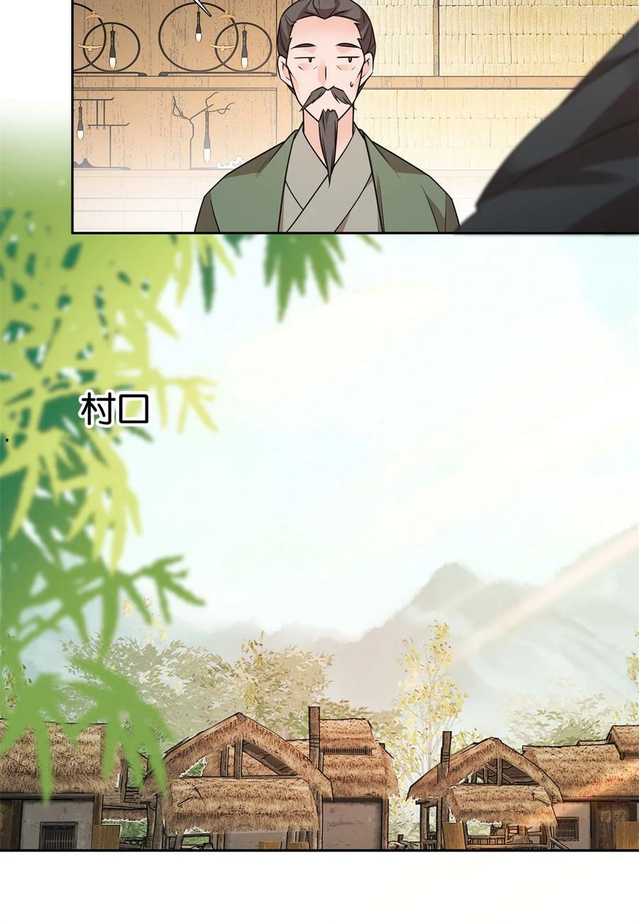 050 孩子是意外17
