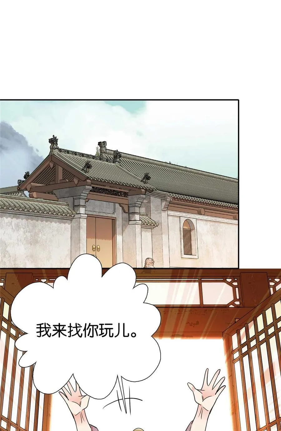 090 人都是会变的11