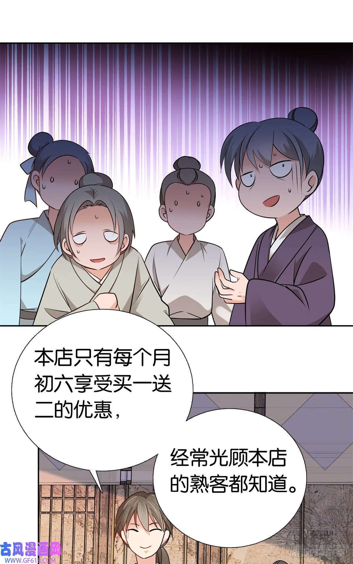 017 什么人造谣！（28P）20