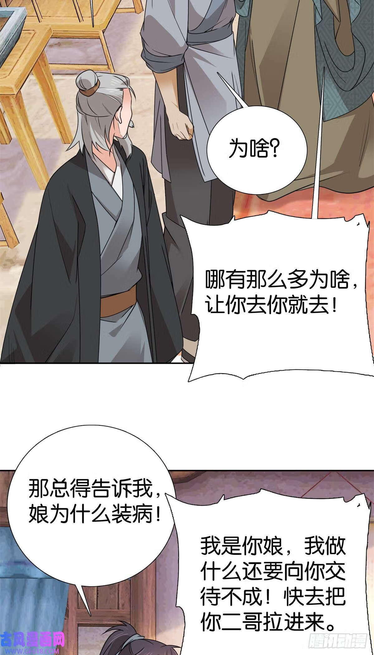 030 撒泼打滚最在行9