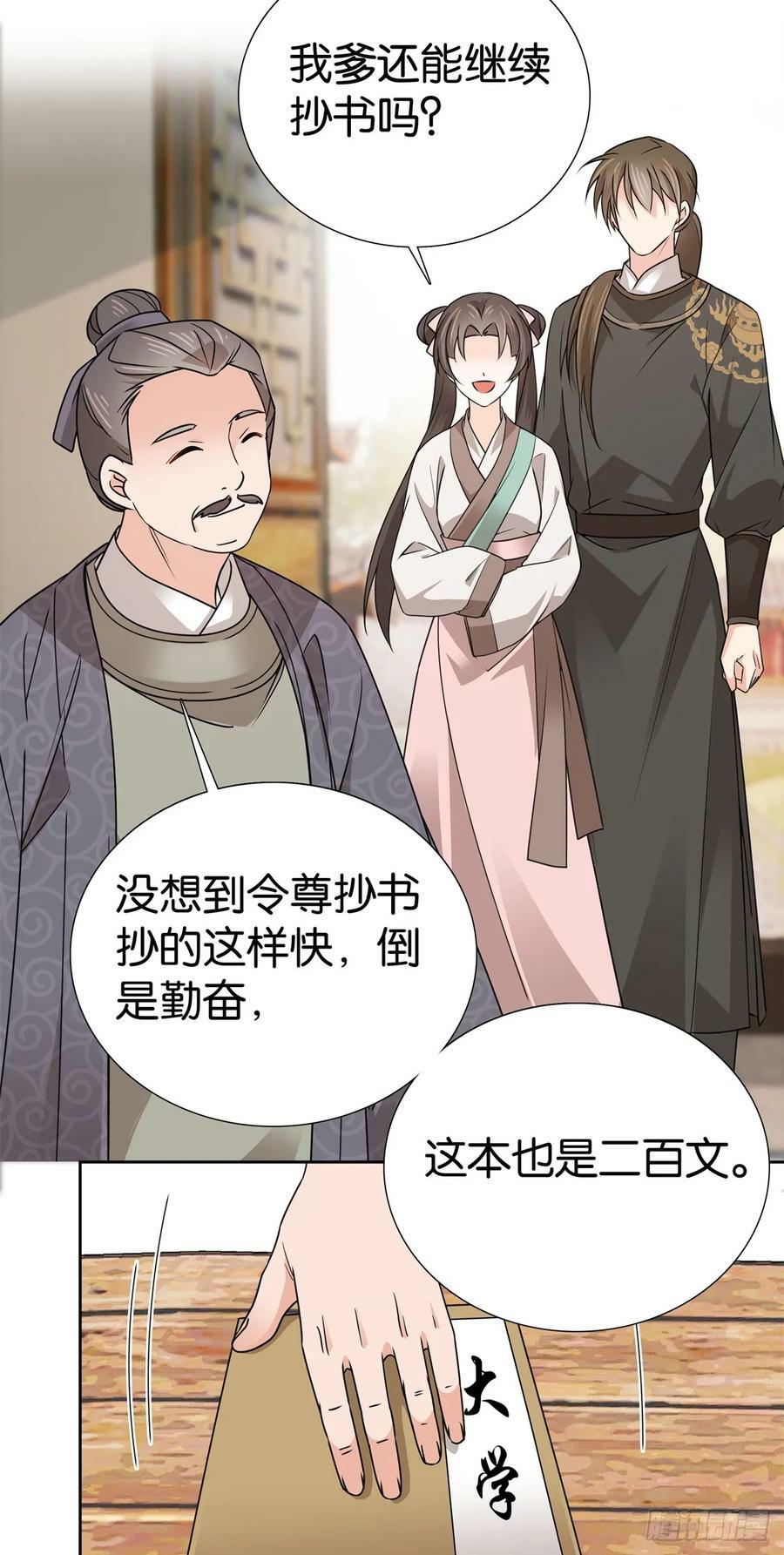 036 一路牵手17