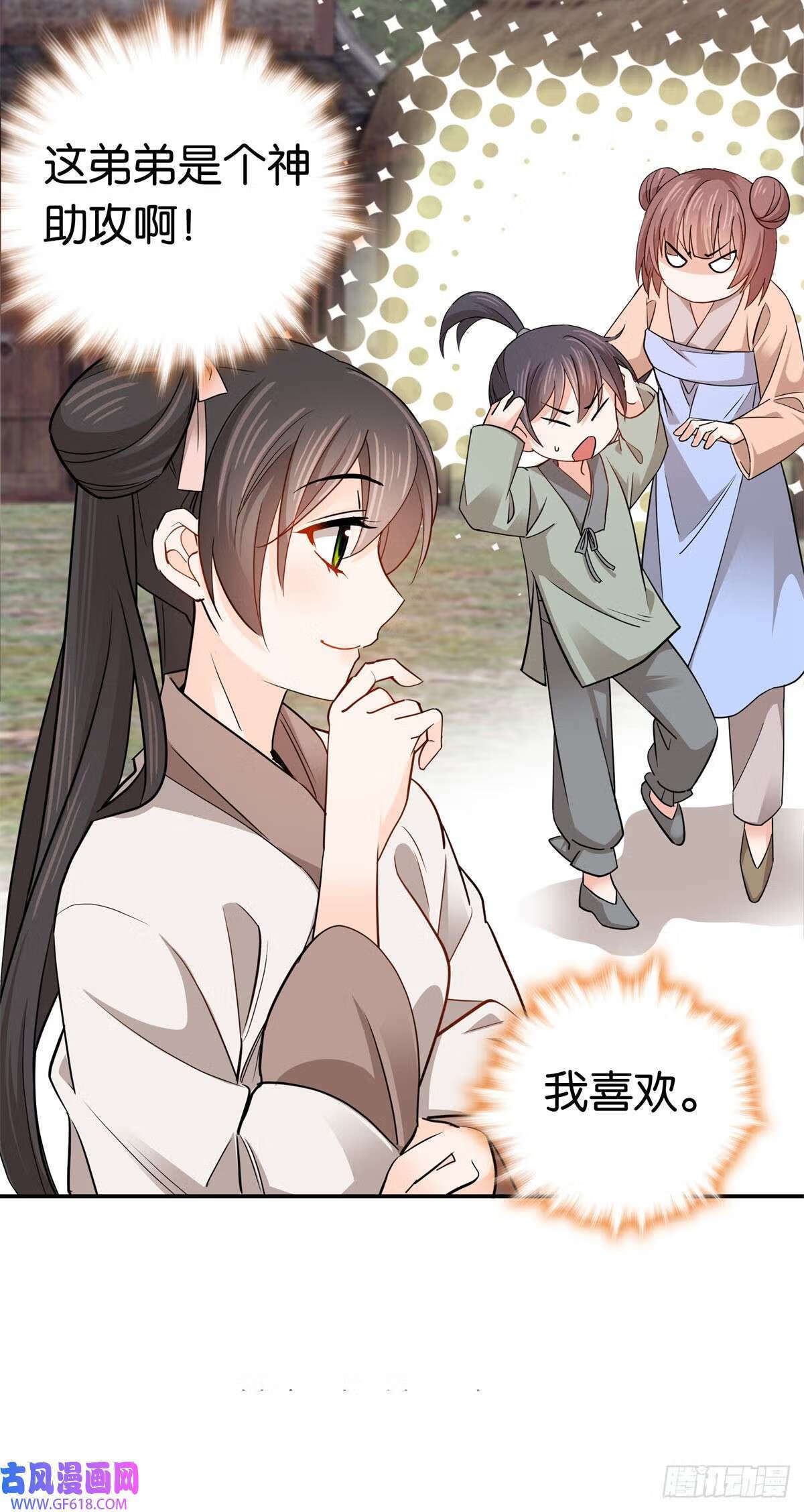 012 我也想去逛窑子（26P）24