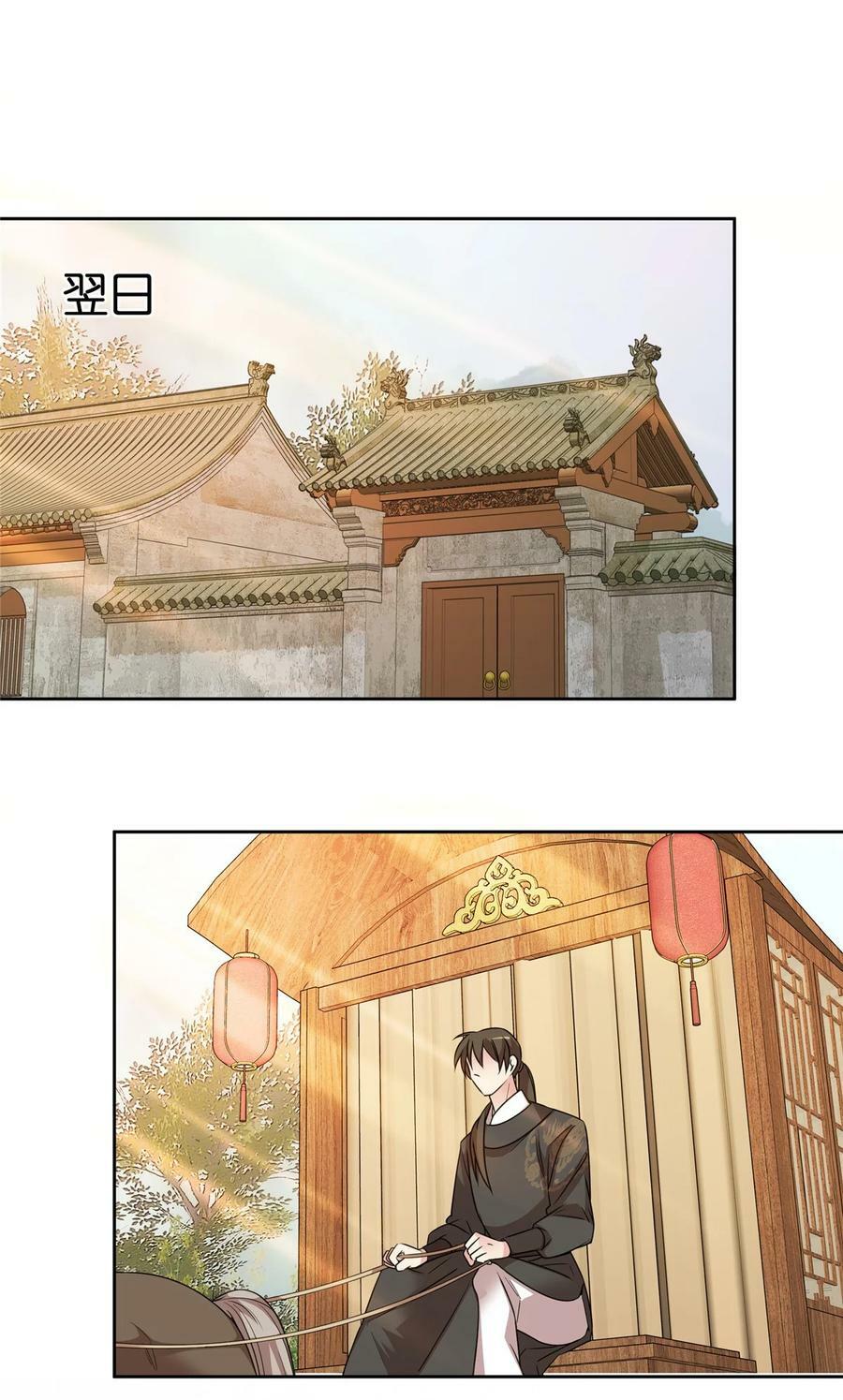 056 纨绔VS庄稼汉11