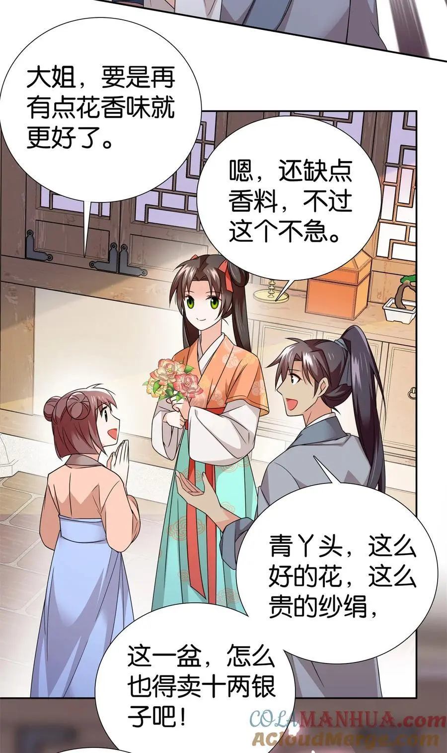 073 不读书更要命！2