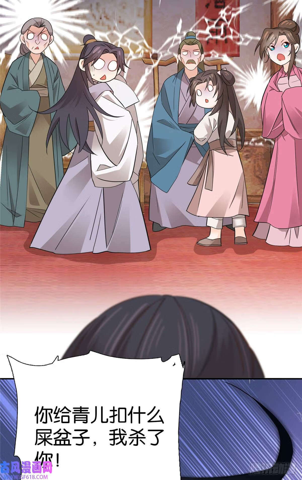 022 老实人咬人啦！（33P）14