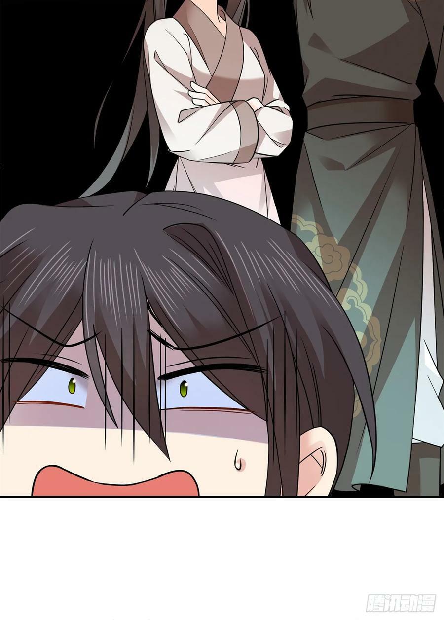 041 徒弟辅导师父？！41