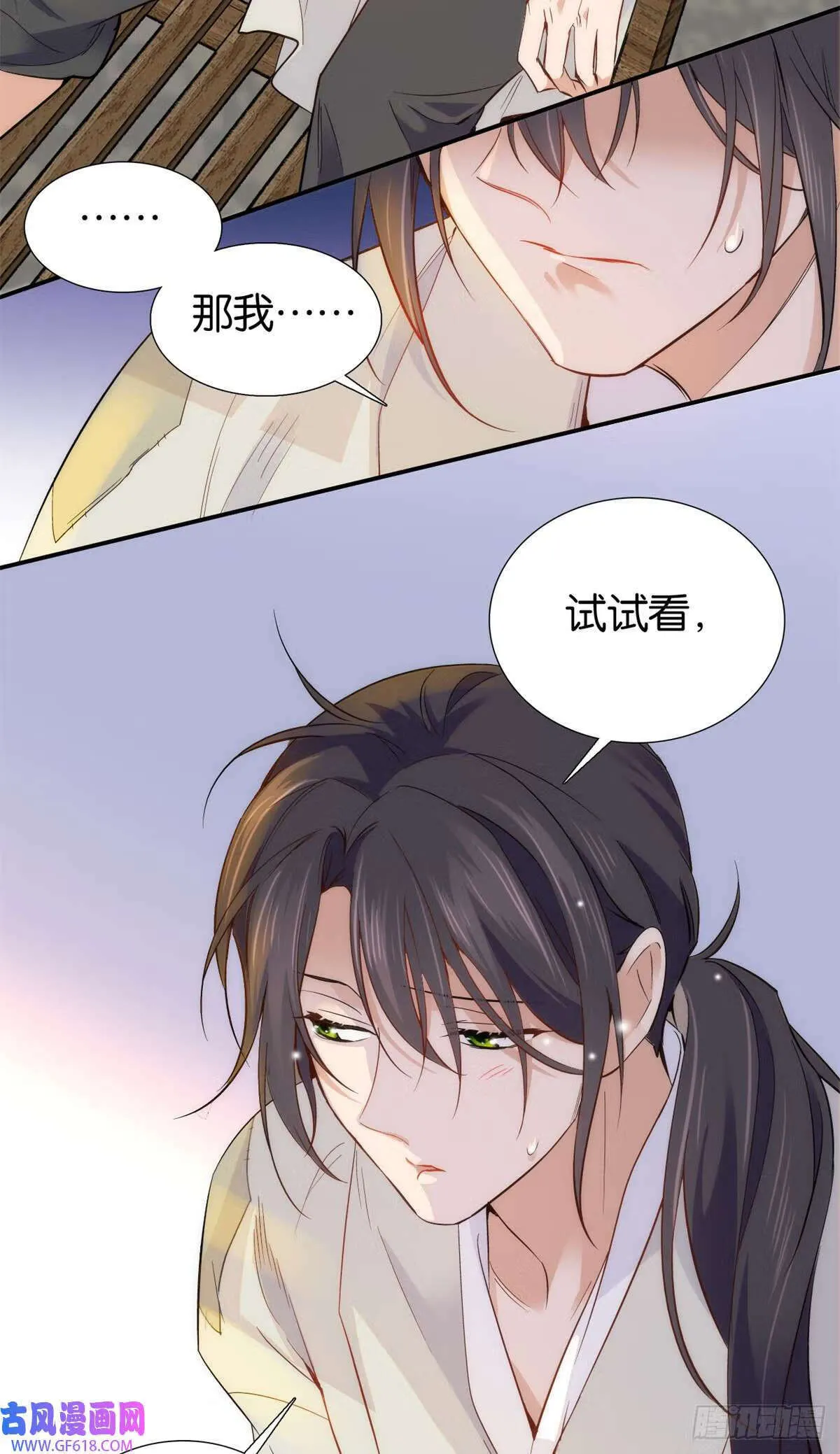 002 不读书就只能种地了！（31P）9