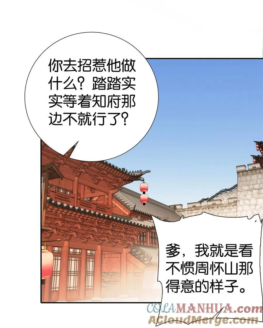 082 一根油条两个蛋4