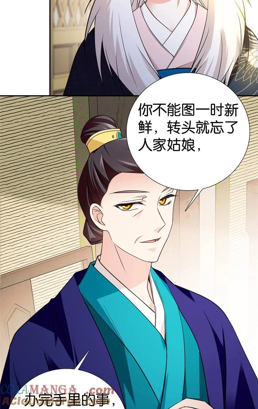 089 去提亲！4