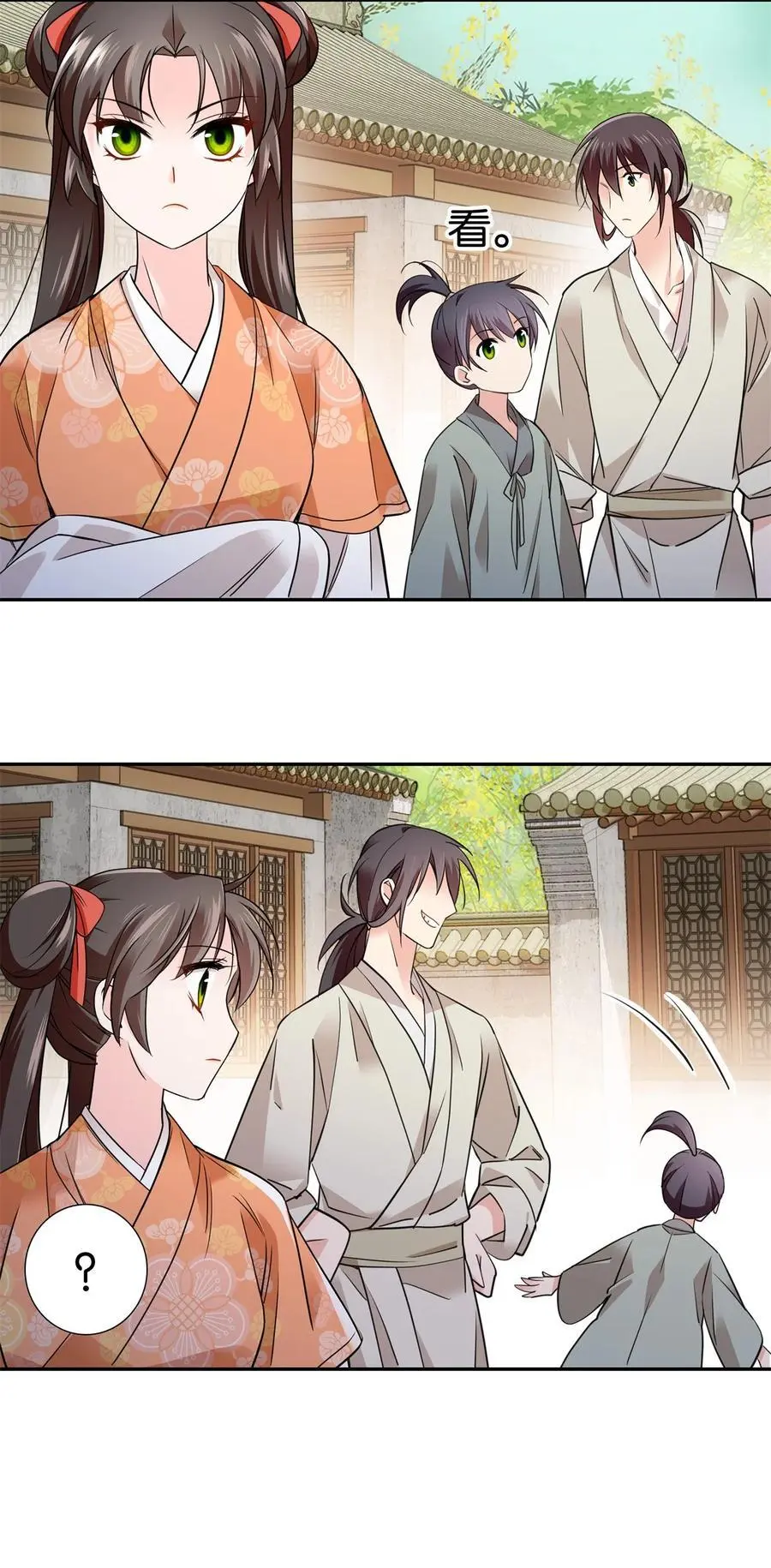079 爹会心疼的33