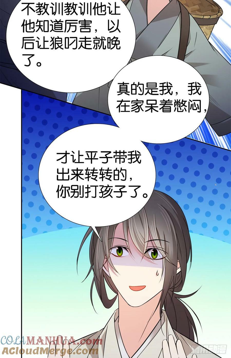 038 老实人人设不倒22