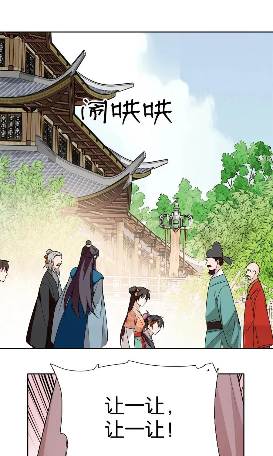 076 汪汪大成立大功13