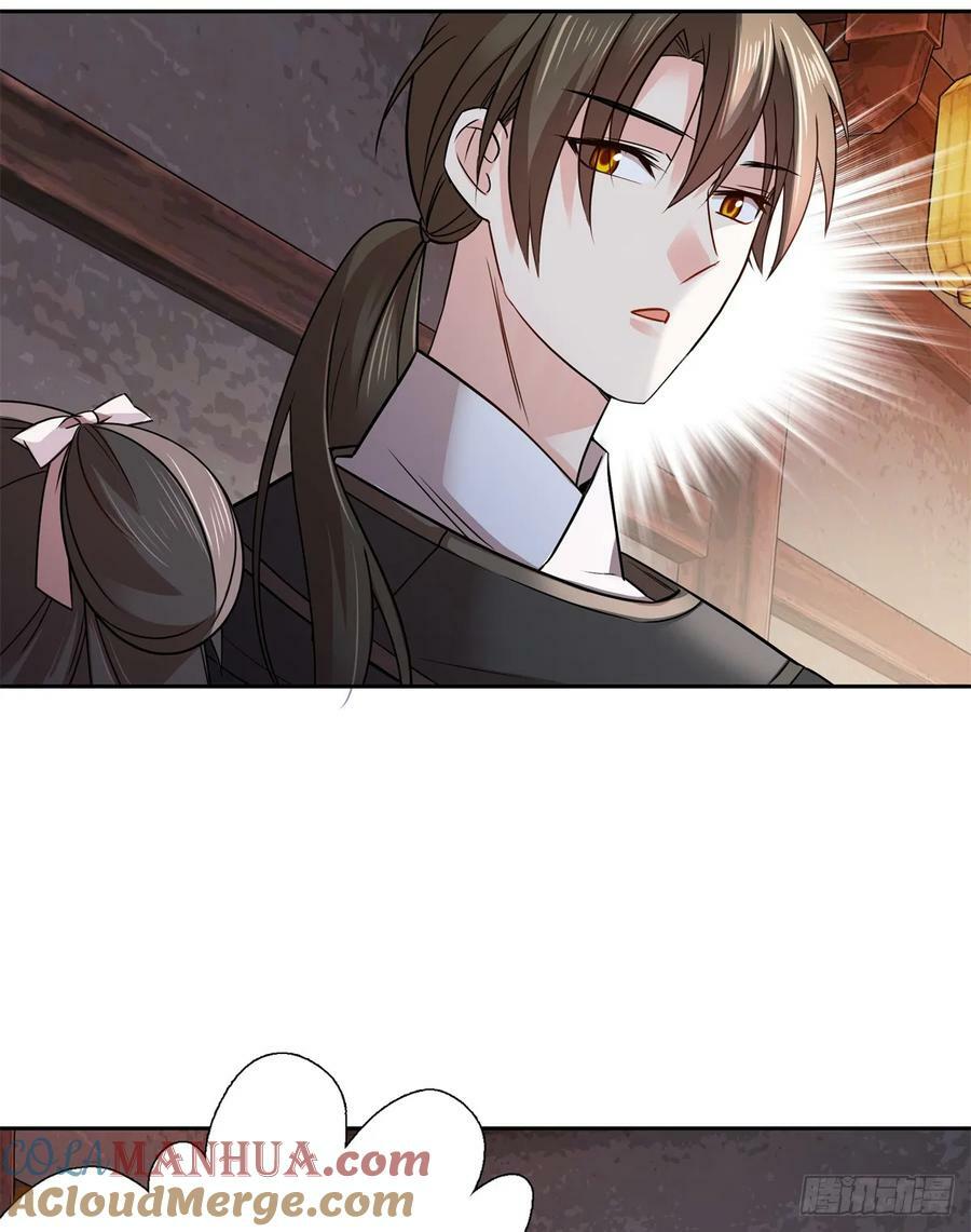 041 徒弟辅导师父？！14