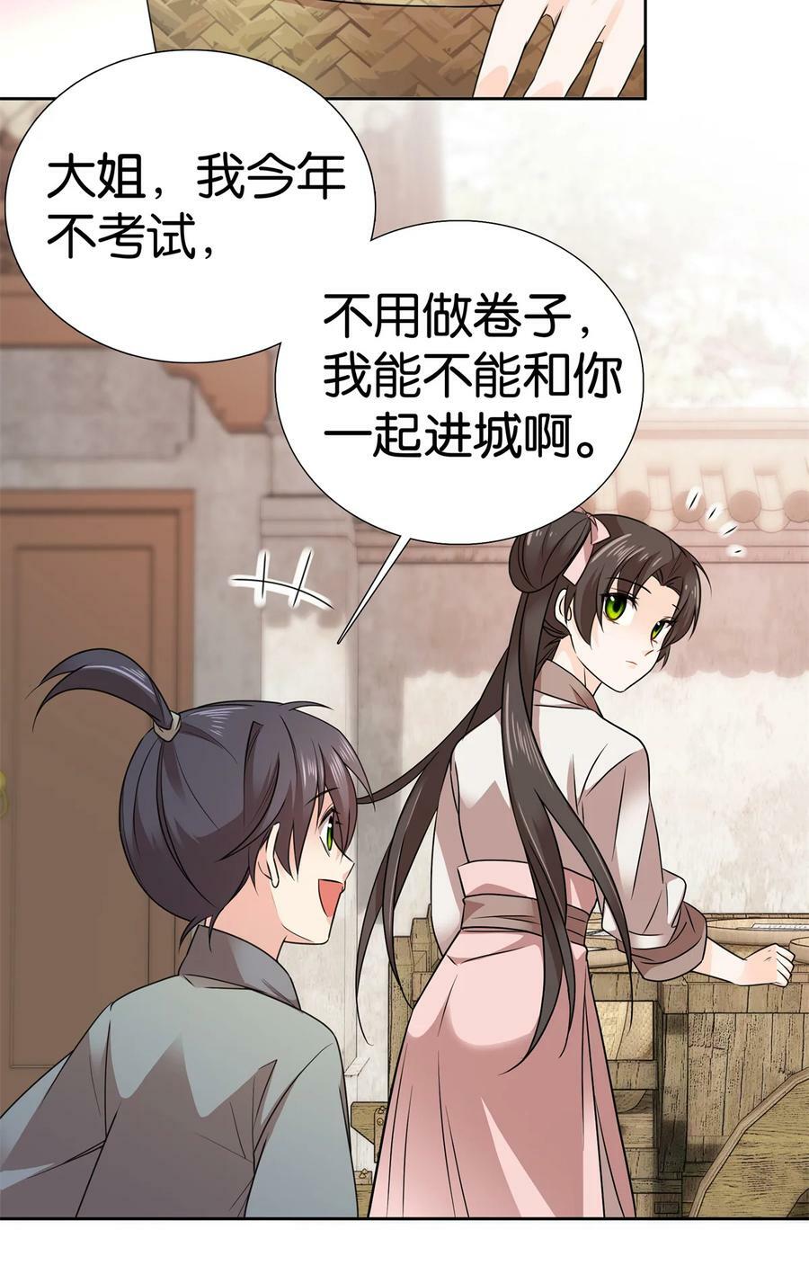 048 学习使我快乐！15