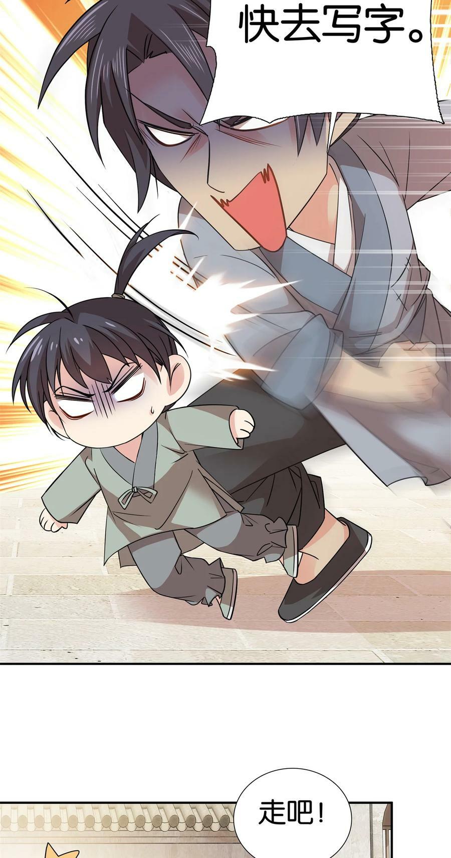 048 学习使我快乐！19