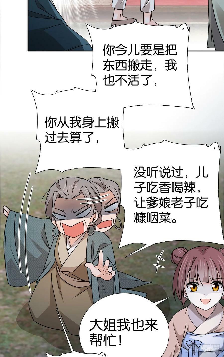 039 演着演着就真情实感了7