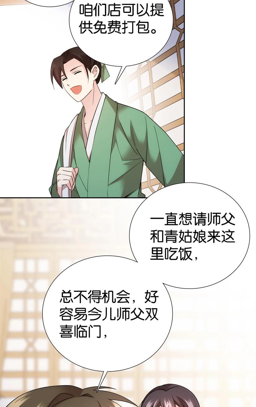 059 每道菜都点一遍！15