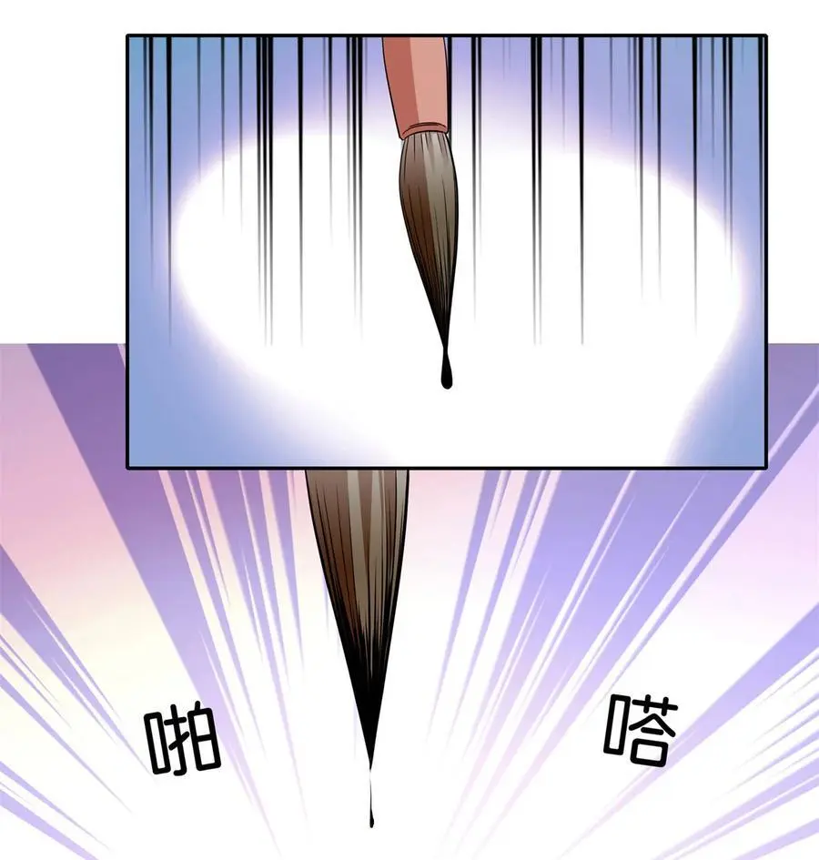 083 你不会走后门了吧？5