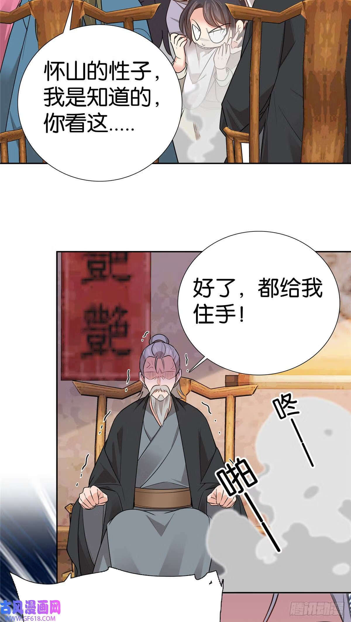 022 老实人咬人啦！（33P）20