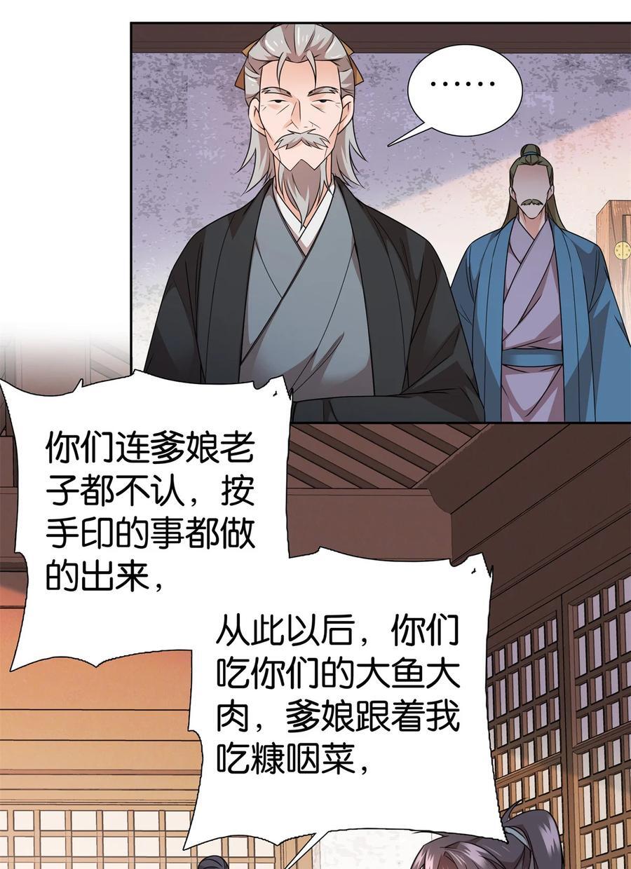061 到账一笔补偿费~25
