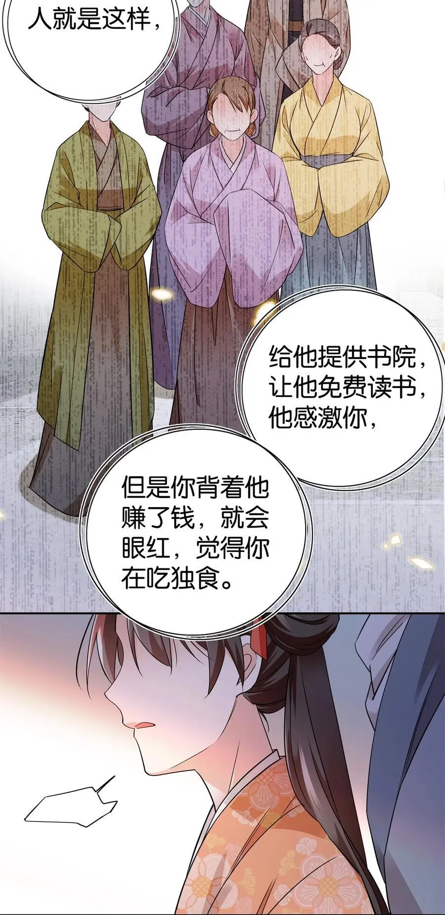 079 爹会心疼的25
